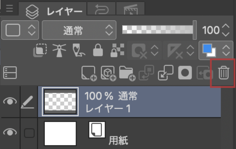 レイヤー削除